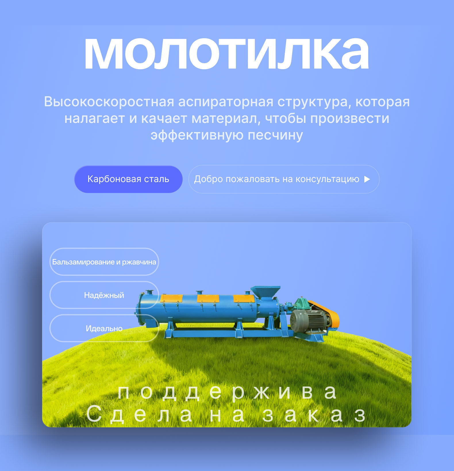 Новый тип зубчатого гранулятора